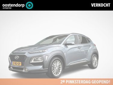 Foto van Hyundai KONA